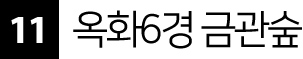 ȭ6