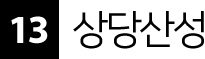꼺